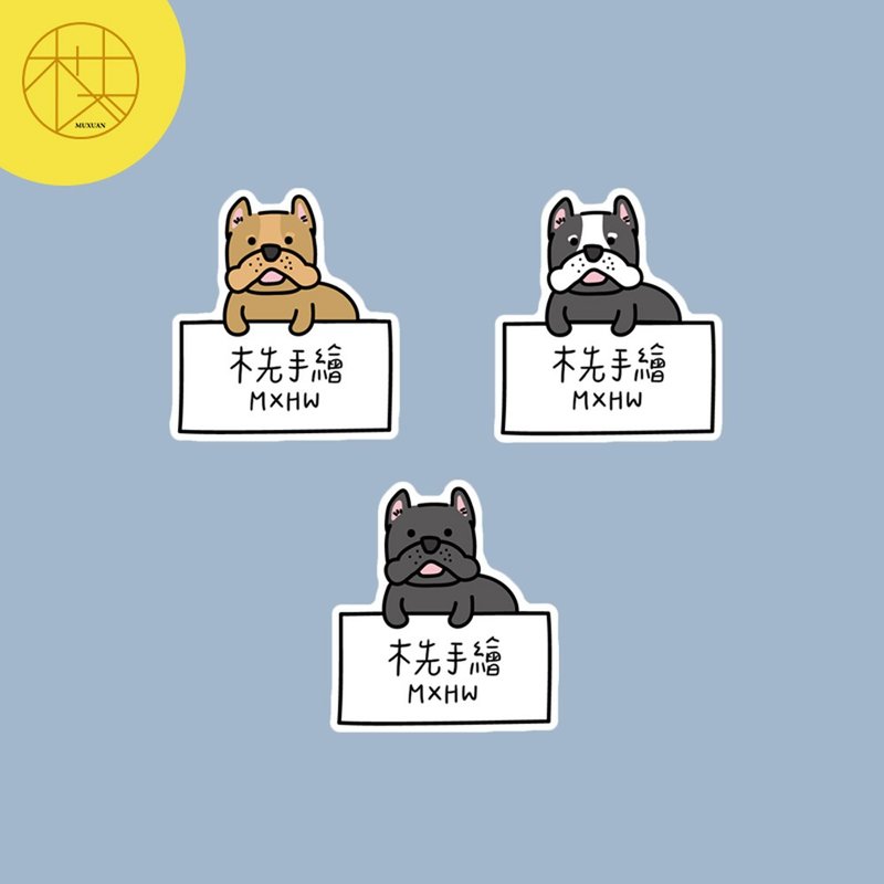 客製 | 惡霸手繪姓名貼 60張入 - 貼紙 - 防水材質 