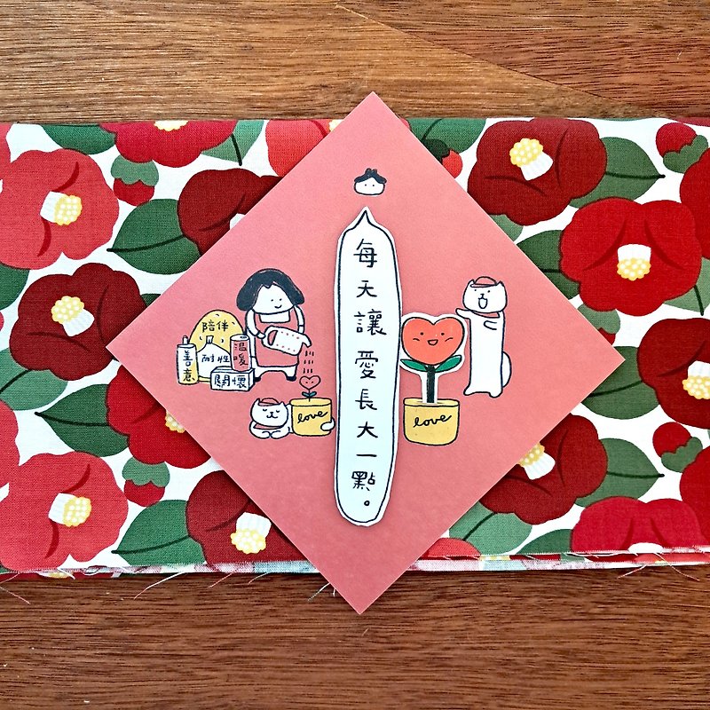 Everyday Wish Card - Cards & Postcards - Paper Red