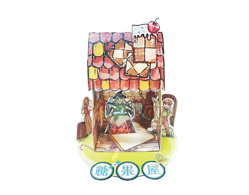 [Three-dimensional Hand-made Fairy Tale Kingdom]-Part One. The Candy House - Wood, Bamboo & Paper - Paper Multicolor