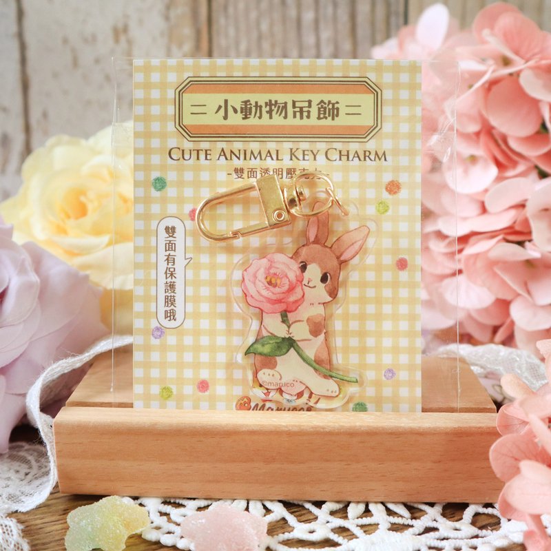 小動物吊飾-洋桔梗兔兔 - 鑰匙圈/鑰匙包 - 塑膠 多色