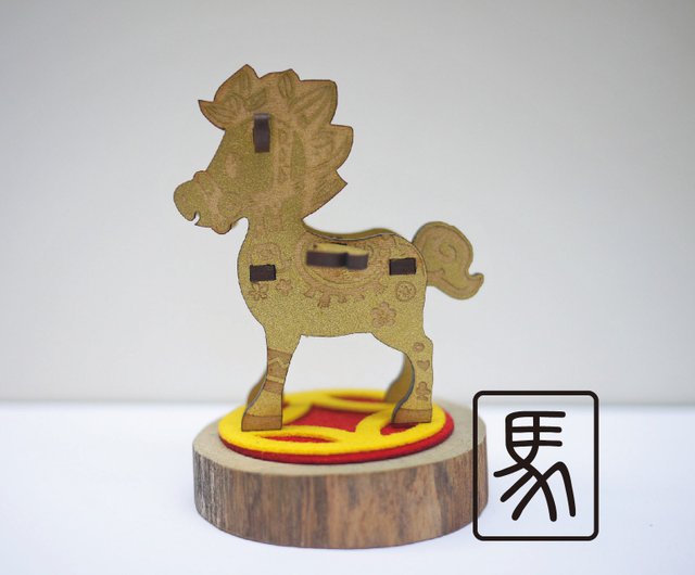 DIY 3D カード/デコレーション (干支) 馬 - レーザー彫刻 - 木製