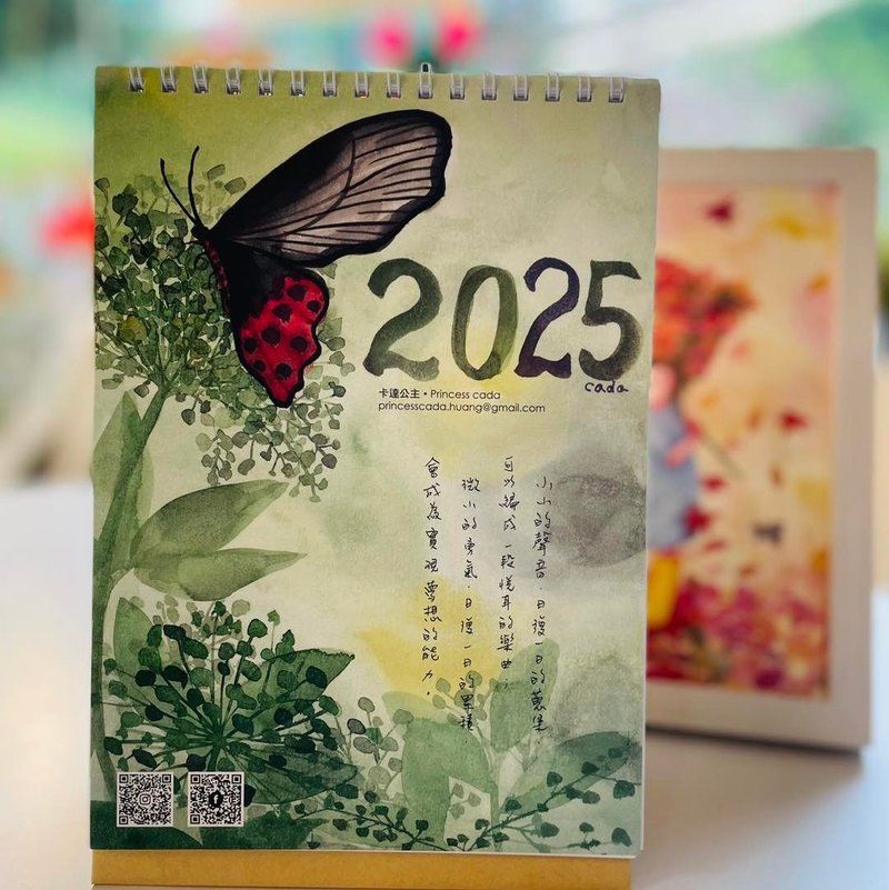 2025 Kada Forest Desk Calendar Hand-painted Illustration Graphic Desk Calendar Exchange Gift New Year Gift Calendar - Calendars - Paper Green