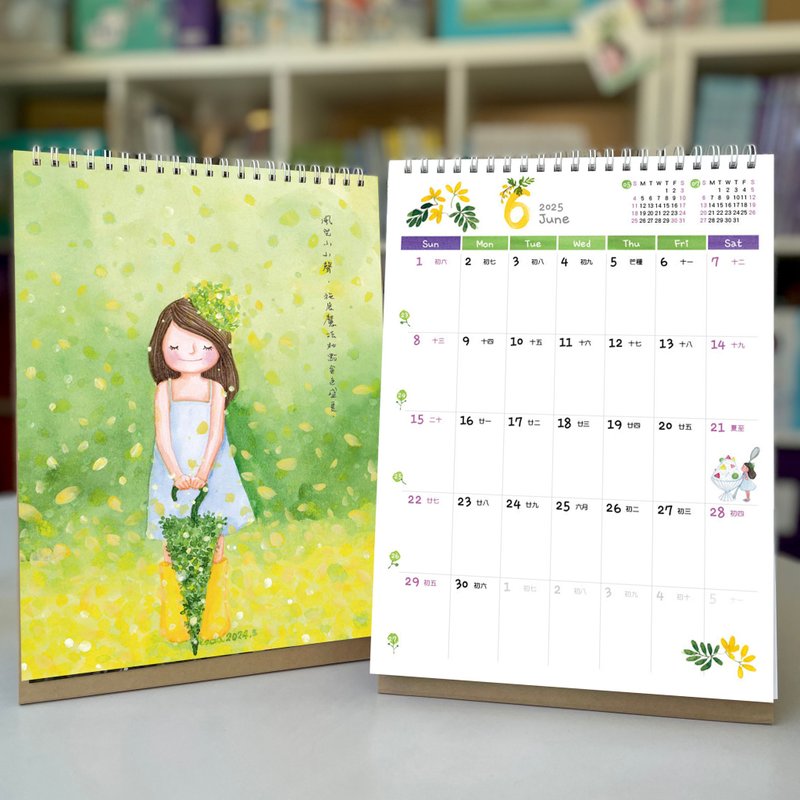 2025 Kada Forest Desk Calendar Hand-painted Illustration Graphic Desk Calendar Exchange Gift New Year Gift Calendar - Calendars - Paper Green