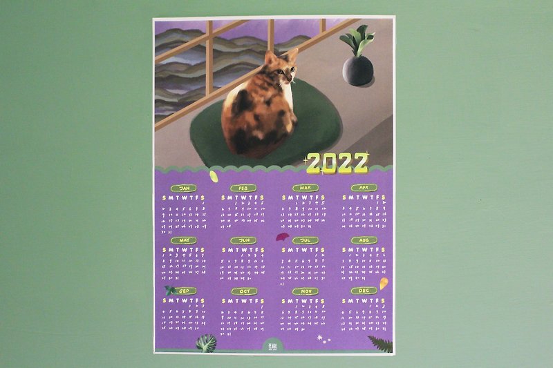 喜迎大貓年－手繪2022年曆(含海報筒)