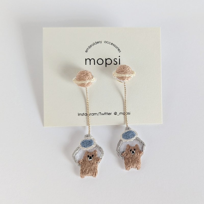 UFO Catcher Bear Embroidered Clip-On - Earrings & Clip-ons - Thread Brown