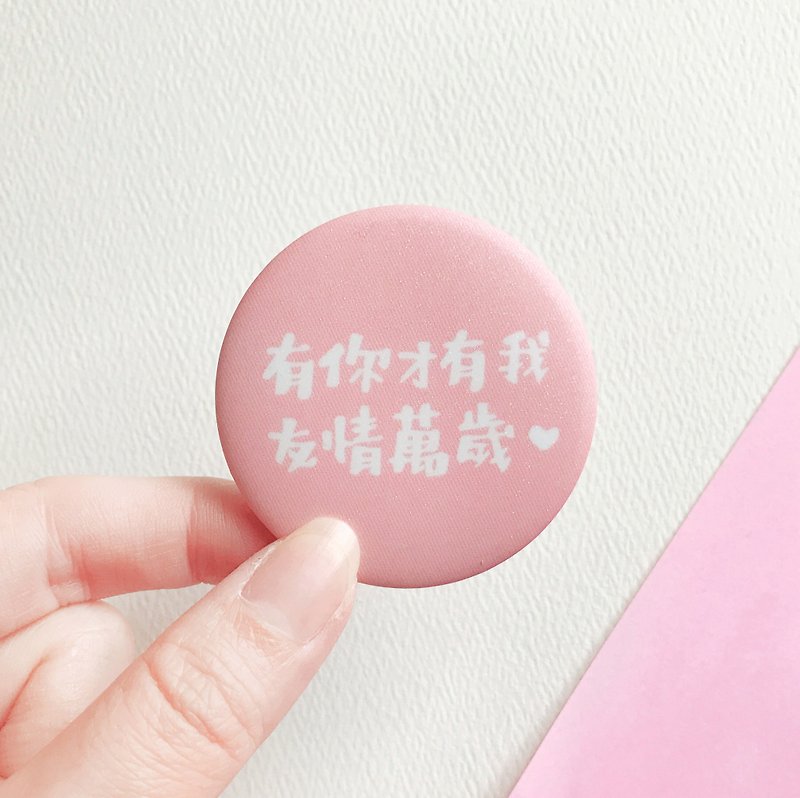 [Text Series] Long Live My Friendship Only with You / Middle Pin Pin Badge Badge Graduation Gift - Badges & Pins - Plastic Pink
