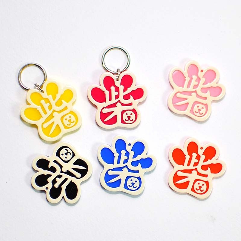 Chai HI FIVE small foot pet name tag, dog tag, tag, key ring - Collars & Leashes - Acrylic 