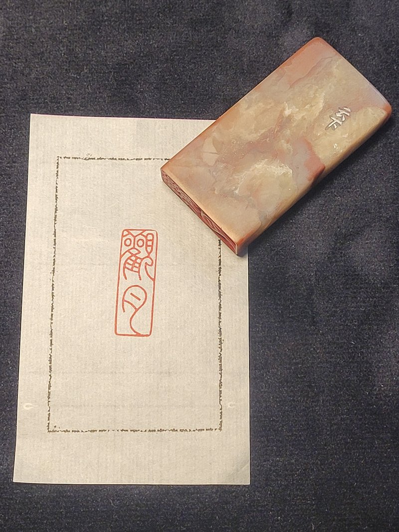 觀月 - 手工篆刻印章 - 印章/印台 - 石頭 