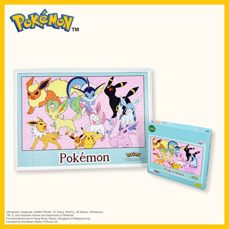 Pokémon拼圖 - 伊布家族 - 拼圖 - 紙 多色
