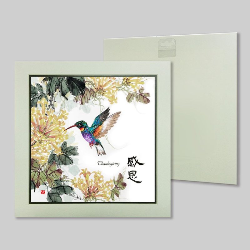 感恩 (c11) - 擺飾/家飾品 - 紙 