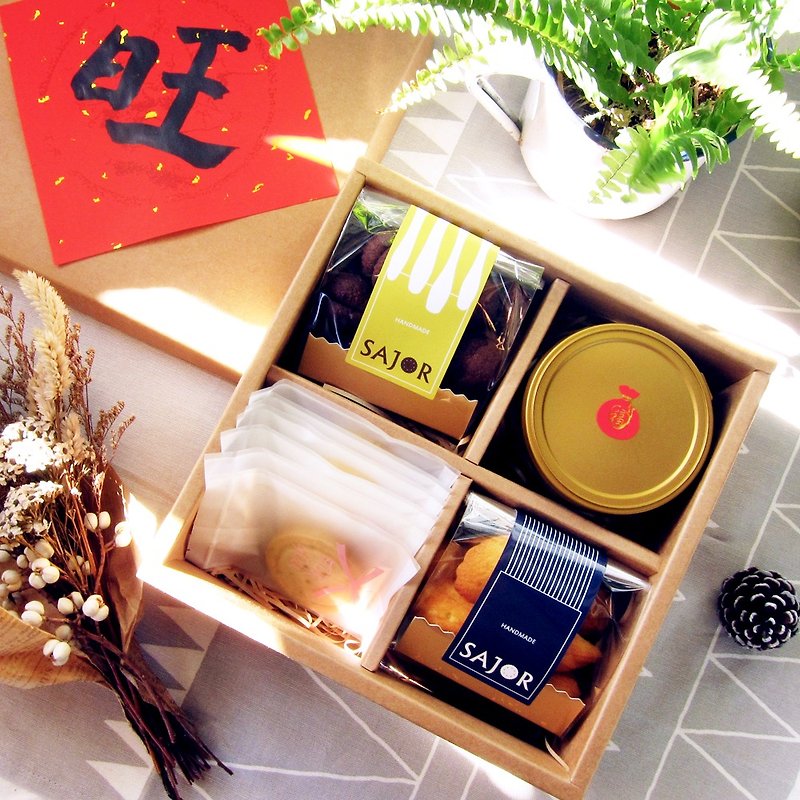 [New Year Gift Box] Wangfu-Handmade Cookies Gift Box - Handmade Cookies - Fresh Ingredients Red