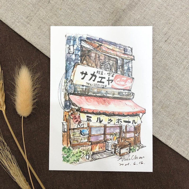 Japanese restaurant/postcard - Cards & Postcards - Paper Multicolor