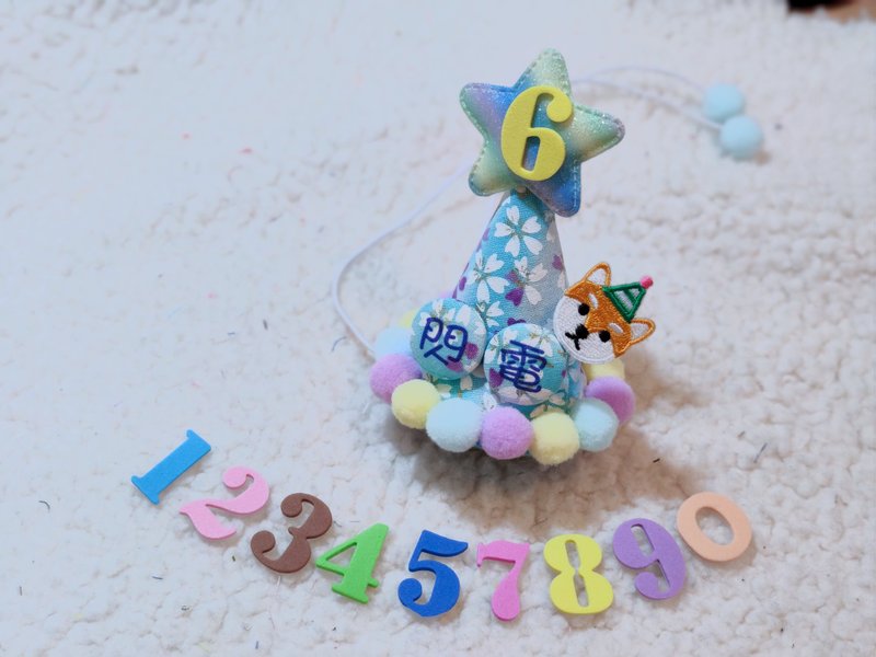 Birthday star Birthday star pet birthday hat - ชุดสัตว์เลี้ยง - ผ้าฝ้าย/ผ้าลินิน สึชมพู