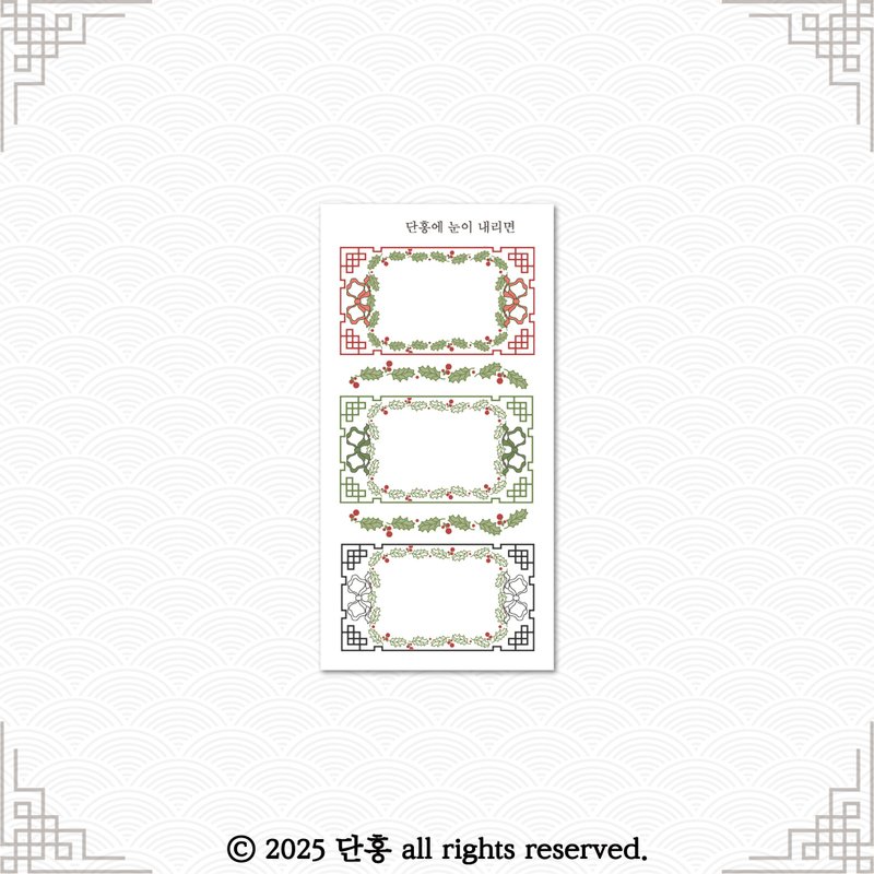 Oriental label paper _25_November_6 - 貼紙 - 紙 