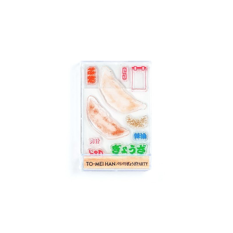 TO-MEI HAN Crispy Gyoza PARTY - ตราปั๊ม/สแตมป์/หมึก - เรซิน สีใส