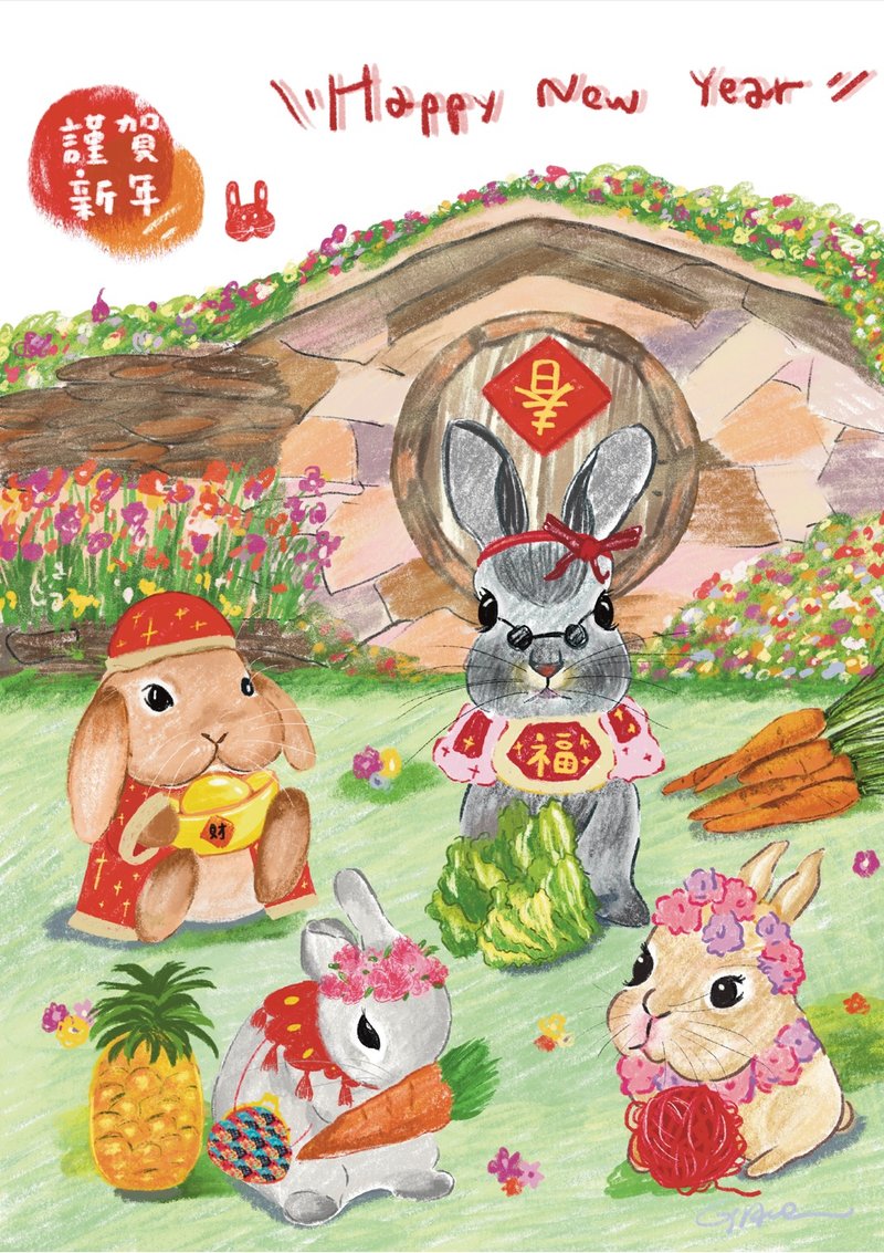 兔兔來拜年 明信片 - 卡片/明信片 - 紙 