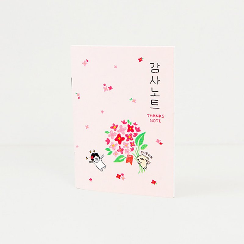 Hello DunDun 哈囉•登登系列  羽翼手記 03. 感恩 - 筆記本/手帳 - 紙 
