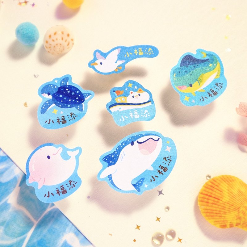 仲夏海洋限定貼【活動限定款】小福添高質感防水姓名貼 - 貼紙 - 防水材質 多色