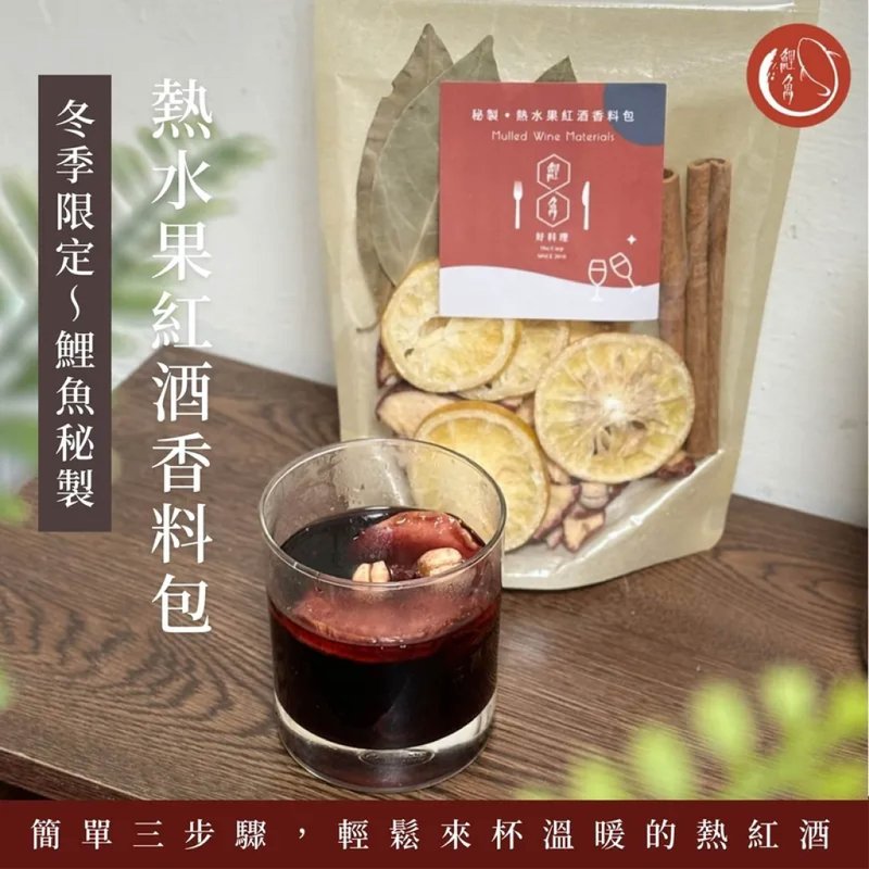 【Carp】mulled wine spice bag - Cuisine - Other Materials 