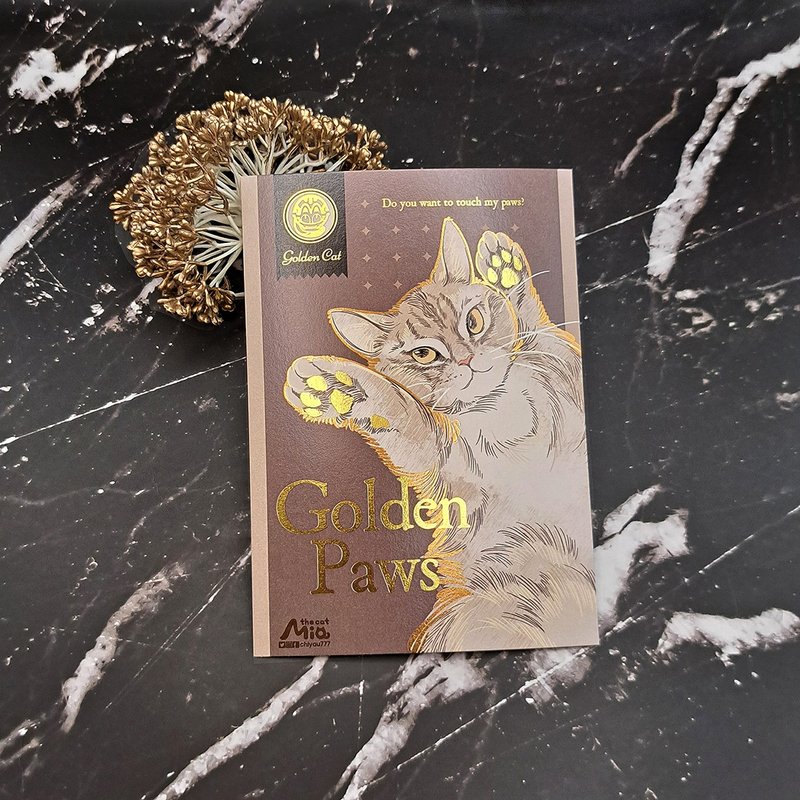 Gold stamp postcard- golden paws - Cards & Postcards - Paper 