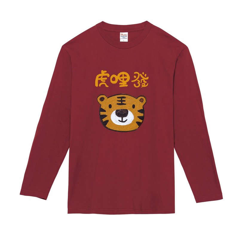 Unisex Long Sleeve T-shirt∣ Tiger Hair-Yellow Letter - เสื้อฮู้ด - ผ้าฝ้าย/ผ้าลินิน หลากหลายสี