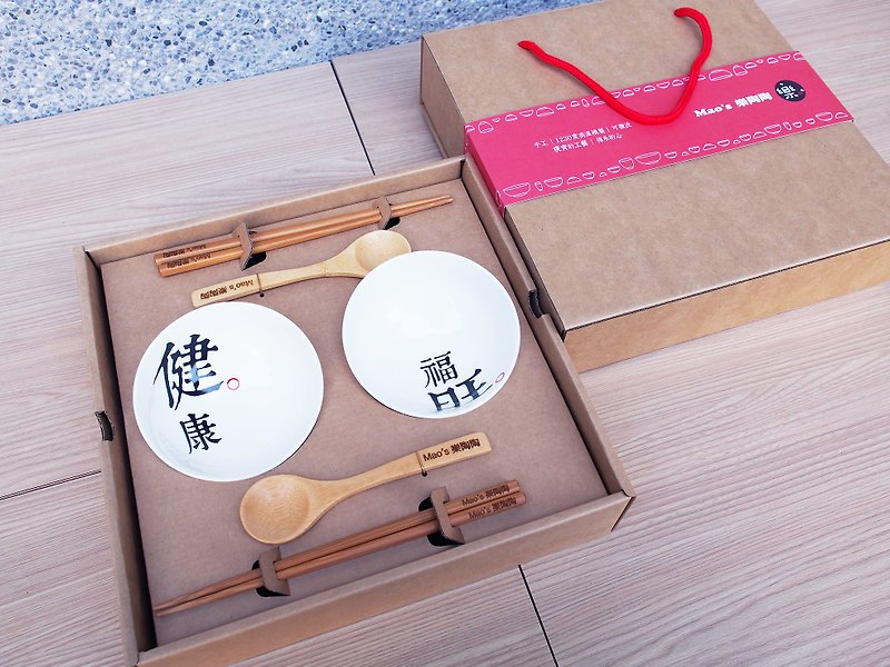 Health Fu Wang Peng sent gift box group - ถ้วยชาม - เครื่องลายคราม ขาว