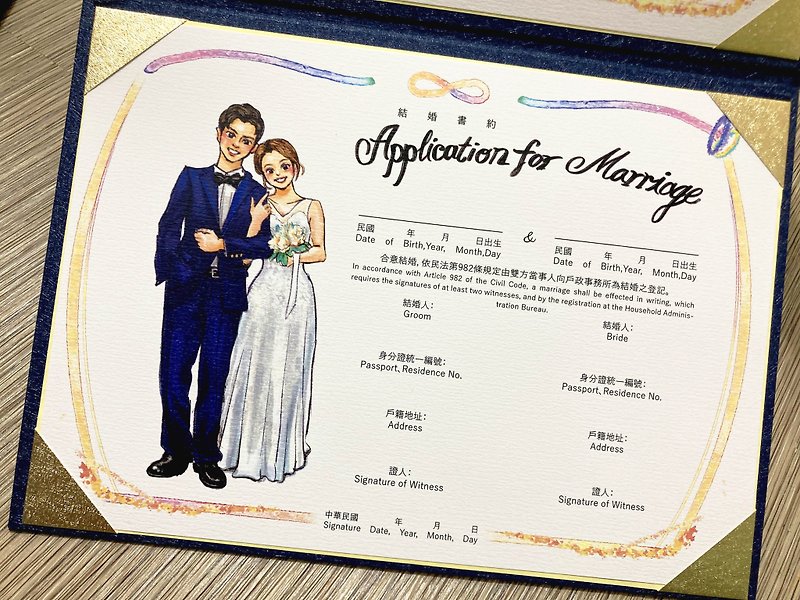 Customized wedding book about horizontal and full body like a warm style - Marriage Contracts - Paper 