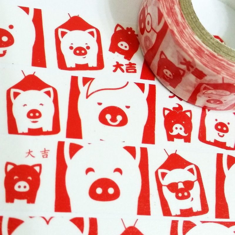 Customized Mini Washi Tape Piggy Fortune - Washi Tape - Paper 