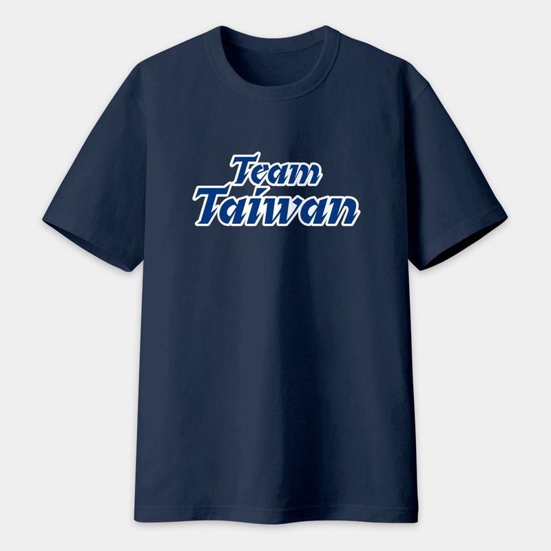 TEAM TAIWAN 挺台灣 中性短袖T恤 062 - 男 T 恤 - 棉．麻 藍色