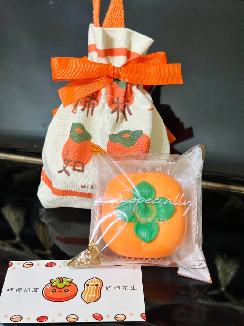 Persimmon Persimmon Ruyi handmade soap gift box bag | wedding | table gift | exchange gift | graduation | corporate gift - สบู่ - วัสดุอื่นๆ สีส้ม