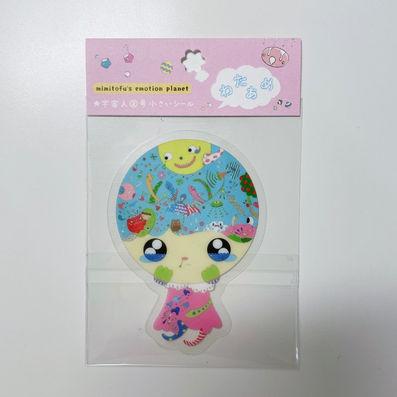 mimitofu's emotion planet No. 2 alien sticker (No. 4 Marshmallow) - Stickers - Plastic Multicolor