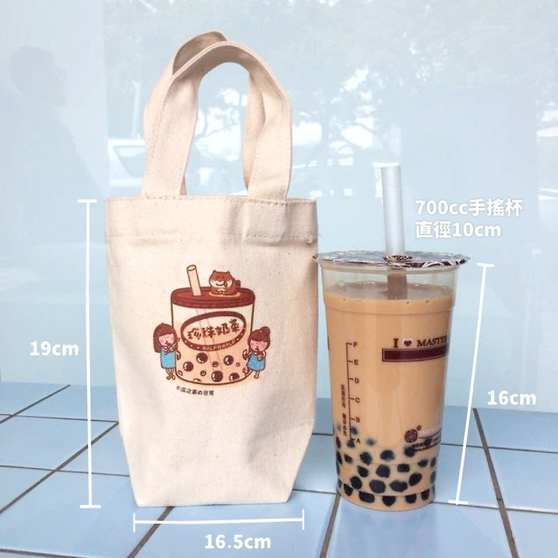 (Good spring group buy group) Buy 9 get 1 wave treasure Jane milk daily drink cup bag Canvas bag (free Yunfu bag) - ถุงใส่กระติกนำ้ - ผ้าฝ้าย/ผ้าลินิน 
