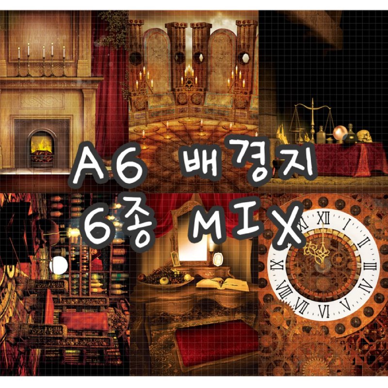 (A6size) Spell 6types mix 100g vintage design paper (까너) - 包裝材料/包裝紙 - 紙 咖啡色