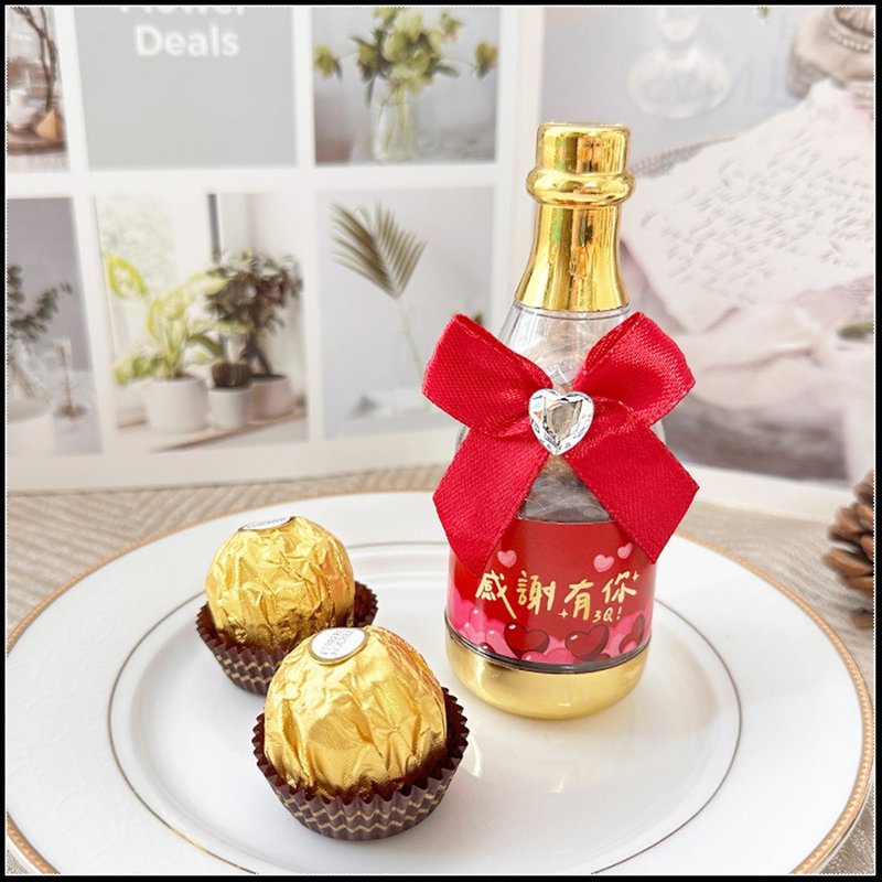 感謝有你 香檳瓶(金莎2顆入) 滿百份免費印名字 婚禮小物 送客禮 - 朱古力 - 新鮮食材 紅色
