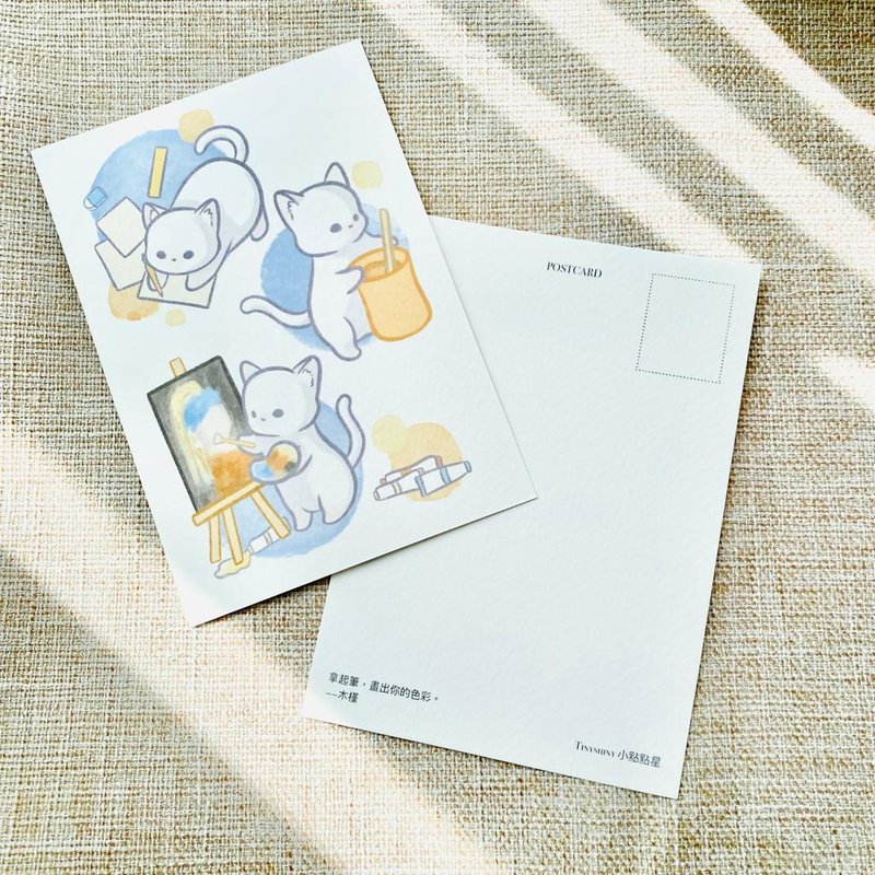 [Pick up the pen and draw your colors] Animal postcard丨Cat丨Painting fans - Cards & Postcards - Paper Multicolor