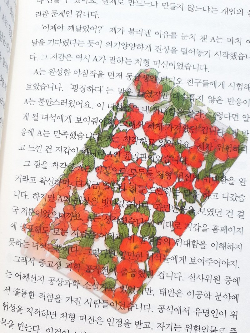 능소화 Flower Bookmark (dami) Transparent Book Clip Bookmarker Tag Souvenir Gift - 書籤 - 塑膠 紅色