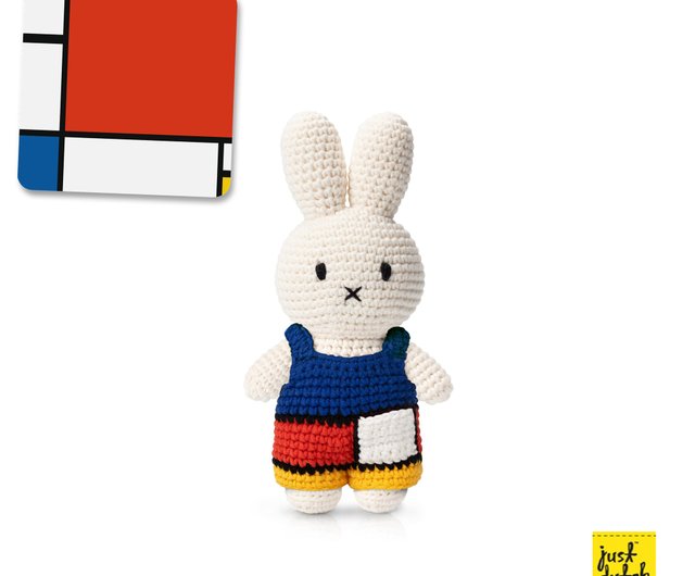ミッフィー オランダ ぬいぐるみ オランダ直輸入 ミッフィー【モンドリアンシリーズ】Just Dutch