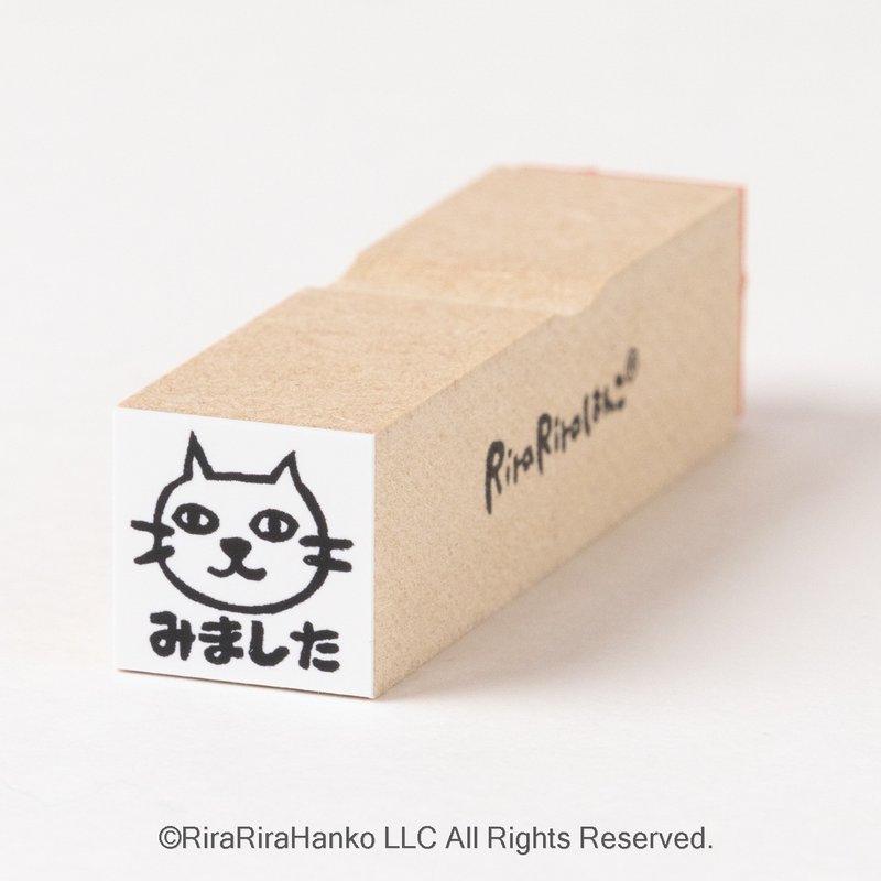 にゃんこ【みました】ラバースタンプ*15mm角*R010 - 印章/印台 - 木頭 