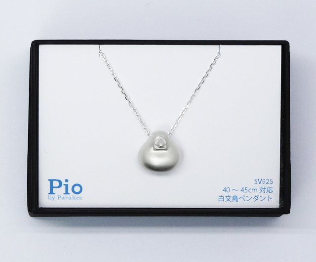 白文鳥ペンダントSV925【Pio by Parakee】Java sparrow pendant