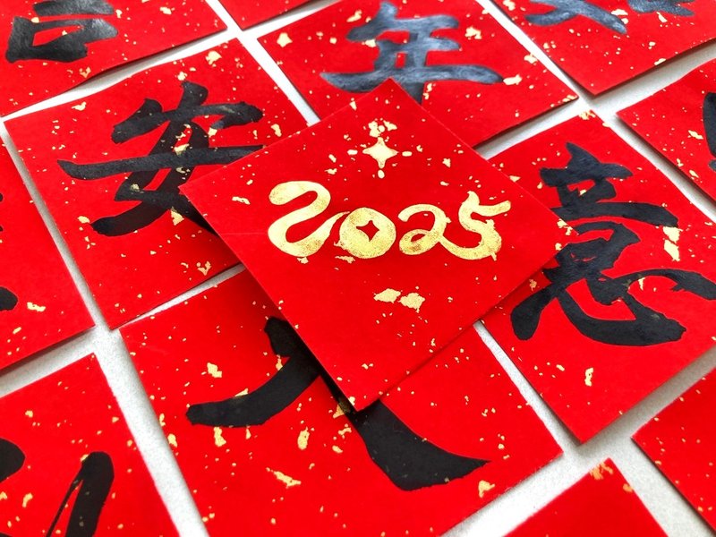 Handwritten Square Couplets From Taiwan- golden ink - Chinese New Year - Paper 