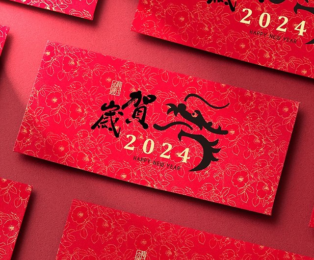 2024年辰年箔押し紅封筒袋6枚セット（横型） - ショップ paimeicard ご 