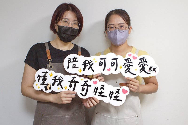 婚禮手寫風手拿板 2款可挑 - 其他 - 其他材質 黑色
