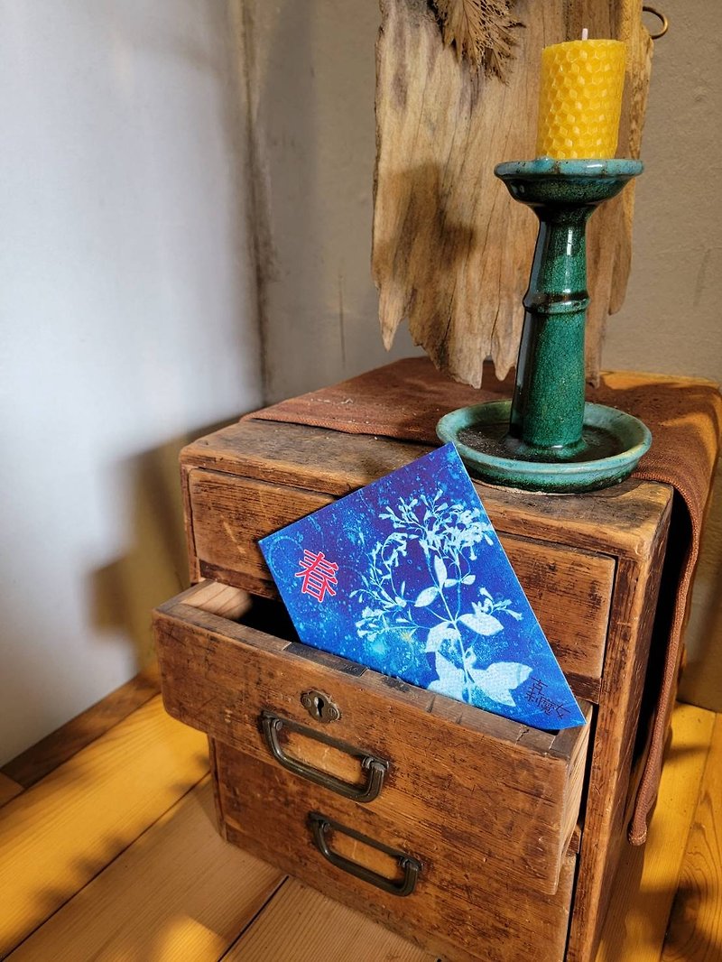 That touch of Prussian blue cyanotype window postcard spring - Cards & Postcards - Paper 