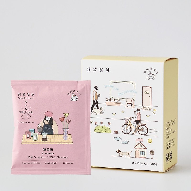 Wangwang Coffee [Strawberry Tower/Japan TRUNK Co-branded Coffee] Hanging ears/soaking bag 5 pieces/light roasted - Coffee - Fresh Ingredients Pink