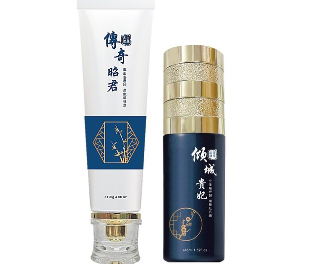 ［お宝］高麗人参のガラス容器 高麗人参 ガラス容器入り お宝］高麗人参のガラス容器