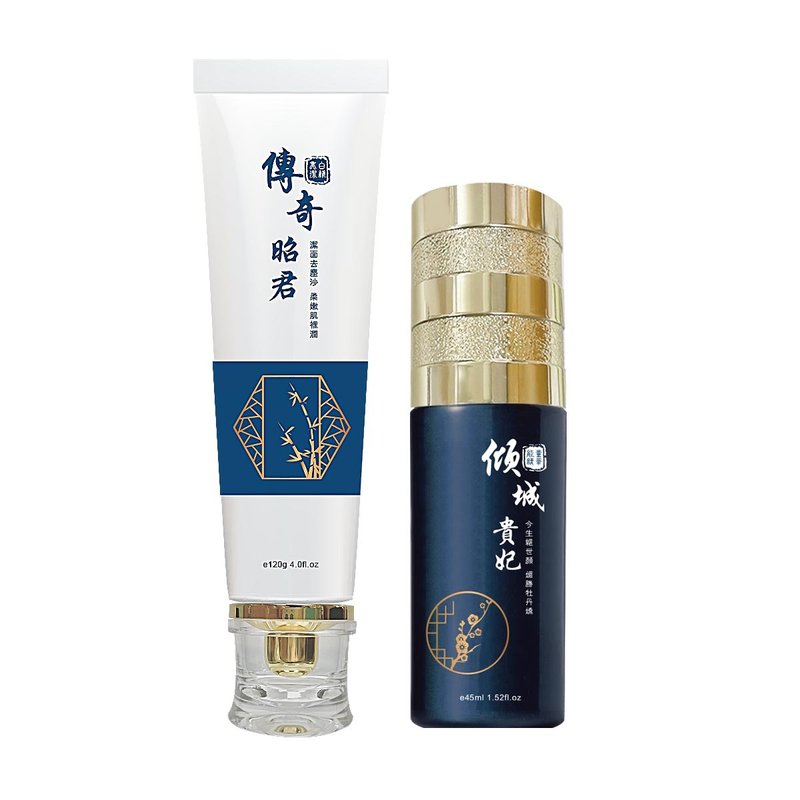 人蔘洗面乳+人蔘精華液 - 精華液/精華油 - 其他材質 