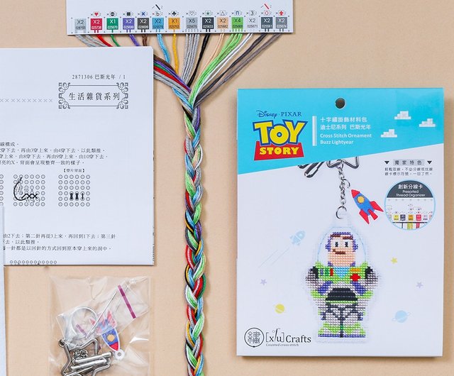バズ・ライトイヤー】ディズニー オーナメント クロスステッチ バズ・ライトイヤー】ディズニー オーナメント クロスステッチ