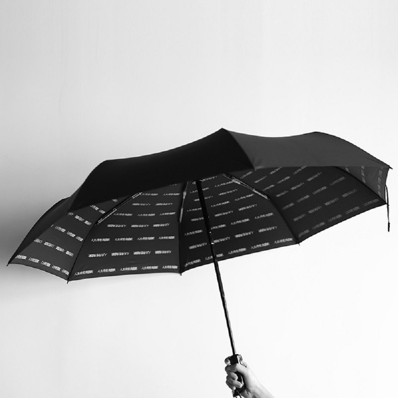 全自動折疊 抗風晴雨傘 - 其他 - 聚酯纖維 黑色
