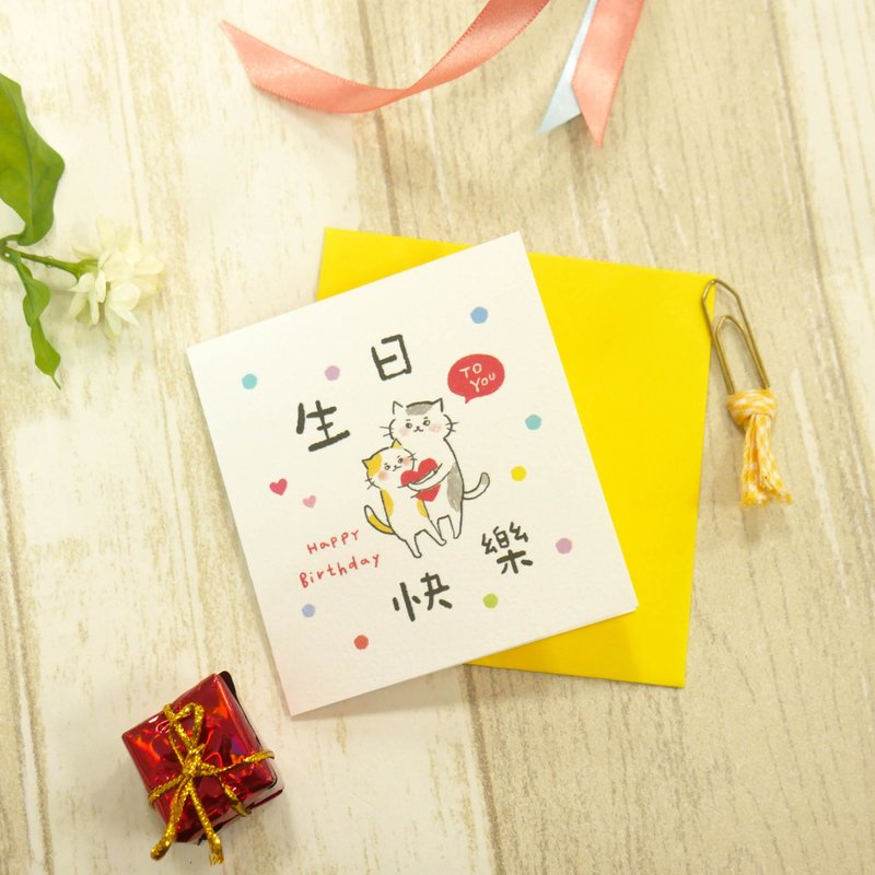 小清新－小卡C款 - 卡片/明信片 - 紙 