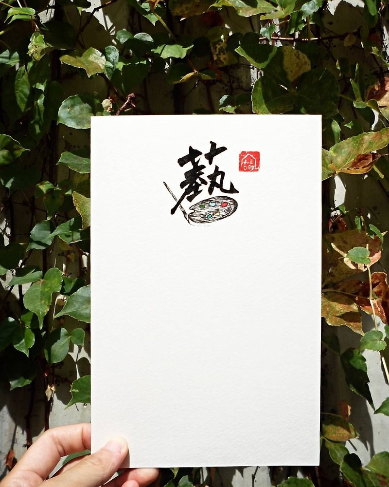 Hand drawing word handwritten card design cards ✏ - การ์ด/โปสการ์ด - กระดาษ 